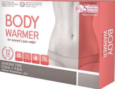 BODY WARMER FOR WOMEN'S PAIN RELIEF SET OF 5