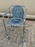 # Ky 696 Commode Chair