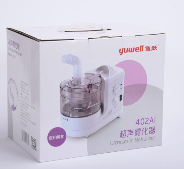 Ultrasonic Nebulizer model # 402-AL Yuwell China